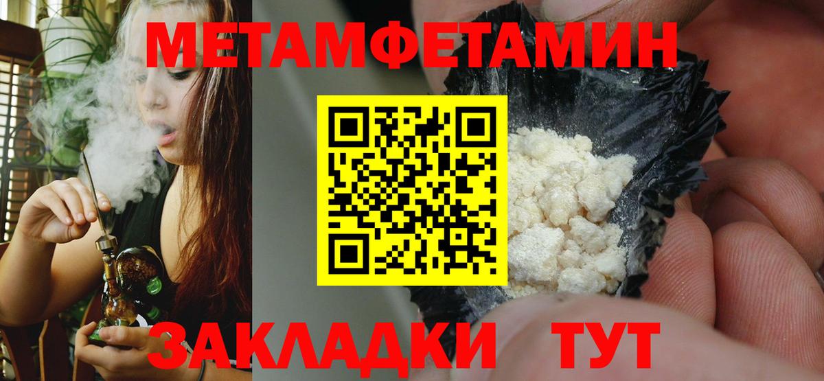 Самара  АМФЕТАМИН Premium  АМФЕТАМИН  Вход с VPN 
