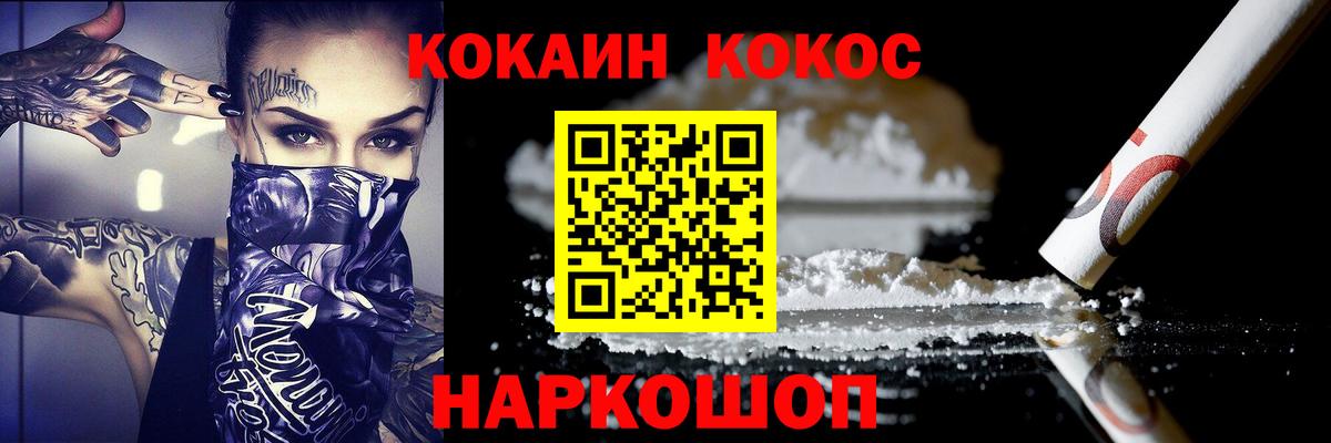 Cocaine Колумбийский Самара