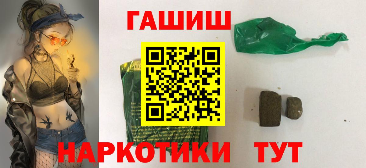 Самара  Гашиш 40% ТГК  Вход с VPN  ГАШ индика сатива 