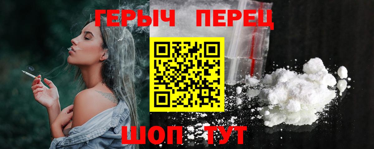 Героин Афган  Вход с VPN  Самара 