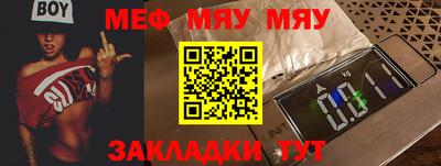 эйфоретик Ирбит