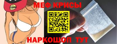 альфа пвп Ипатово