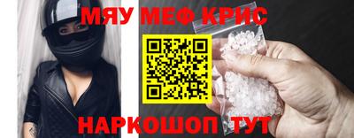 альфа пвп Ипатово