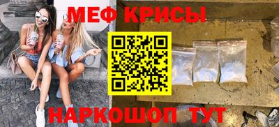 эйфоретик Ирбит
