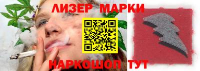 альфа пвп Ипатово
