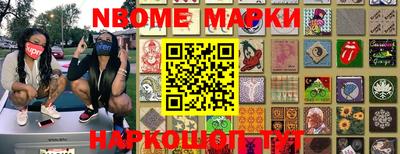 эйфоретик Ирбит