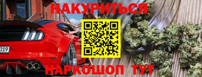 альфа пвп Ипатово