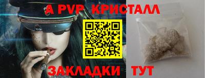 амфетамин Изобильный
