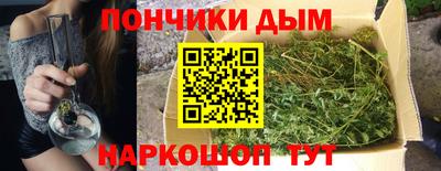 альфа пвп Ипатово