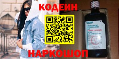 альфа пвп Ипатово