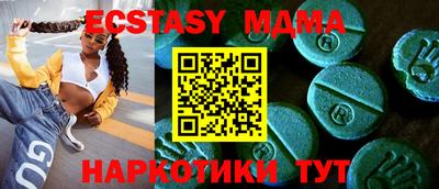 эйфоретик Ирбит
