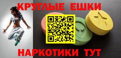 альфа пвп Ипатово