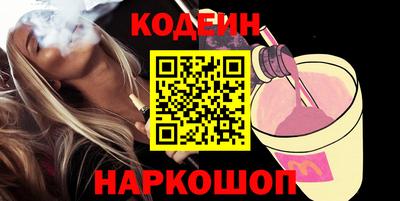 эйфоретик Ирбит