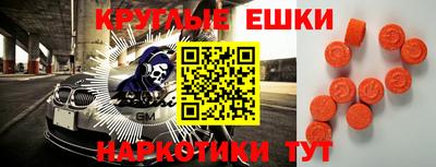 амфетамин Изобильный