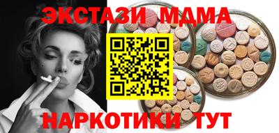 эйфоретик Ирбит