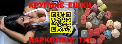 альфа пвп Ипатово