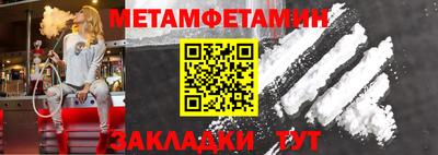 эйфоретик Ирбит