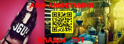 амфетамин Изобильный