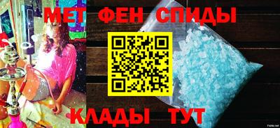 эйфоретик Ирбит