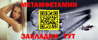 альфа пвп Ипатово
