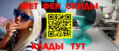 альфа пвп Ипатово