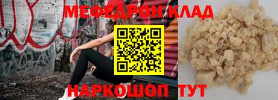 амфетамин Изобильный