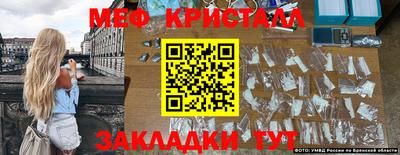 эйфоретик Ирбит