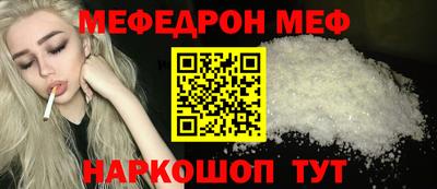 альфа пвп Ипатово