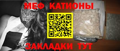 альфа пвп Ипатово