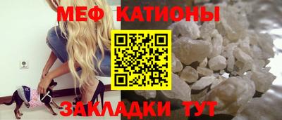альфа пвп Ипатово