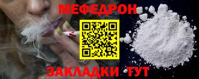 эйфоретик Ирбит