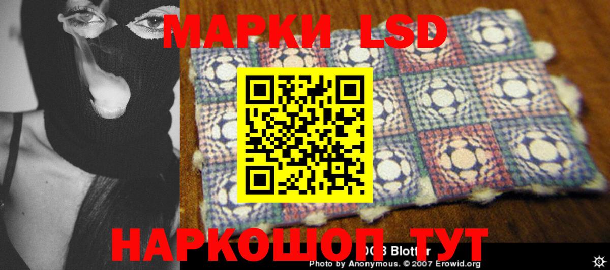 Лсд 25 экстази ecstasy  Лсд 25 экстази  Самара  Вход с VPN 