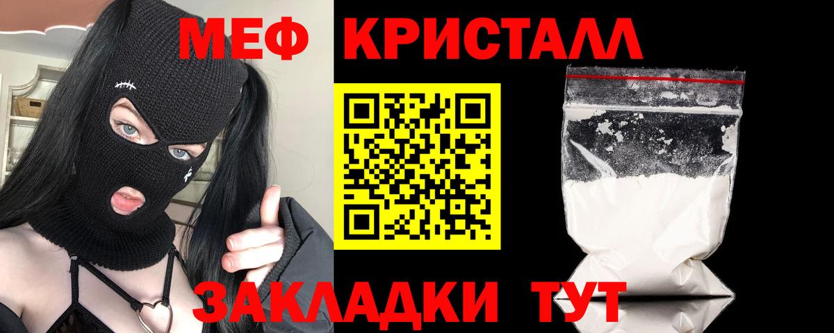 магазин  наркотиков  МЕФ мяу мяу  МЯУ-МЯУ  Вход с VPN  МЯУ-МЯУ 4 MMC  Самара 