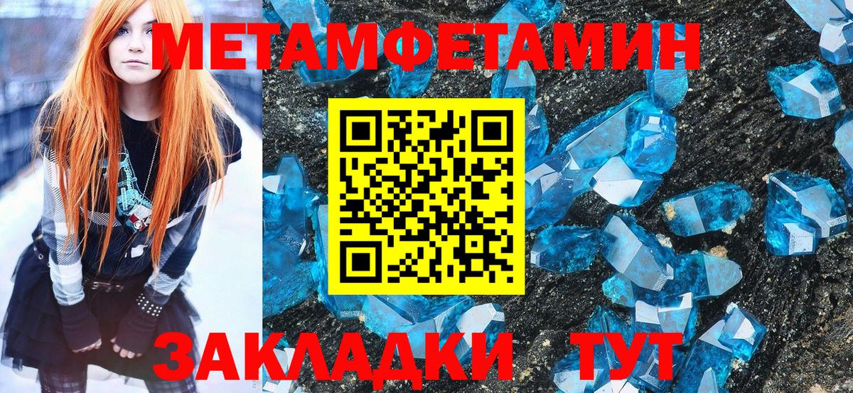 Первитин витя Самара