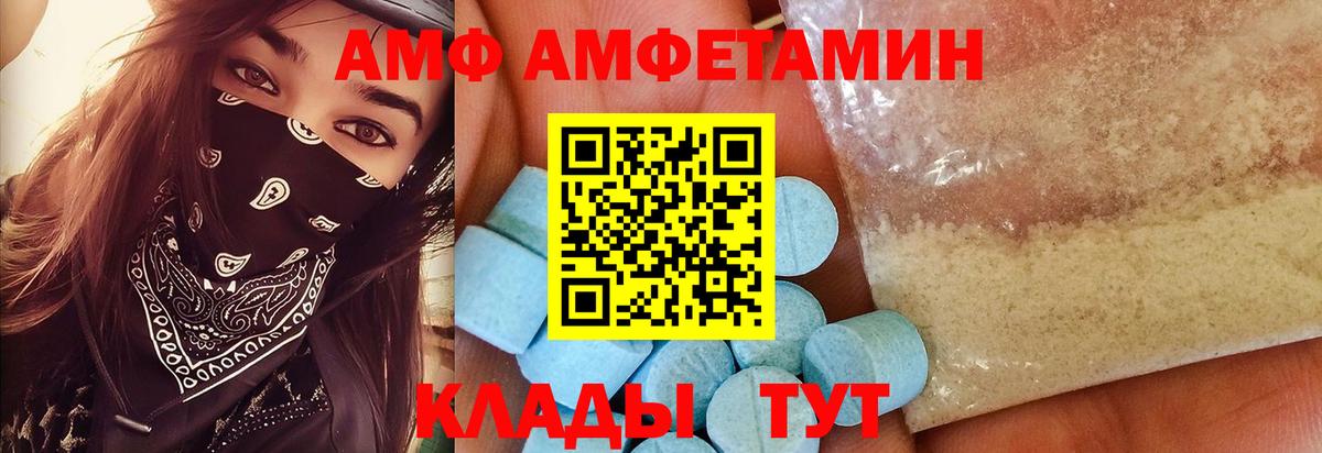 Первитин  Вход с VPN  Самара  МЕТАМФЕТАМИН витя 
