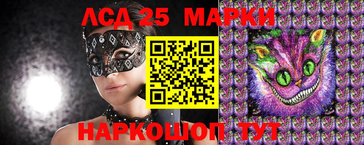 Самара  Марки 25I-NBOMe 1500мкг  Марки 25I-NBOMe 1500мкг  купить наркотик  Вход с VPN 