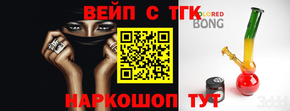 где можно купить   Вход с VPN  Самара  ТГК гашишное масло 