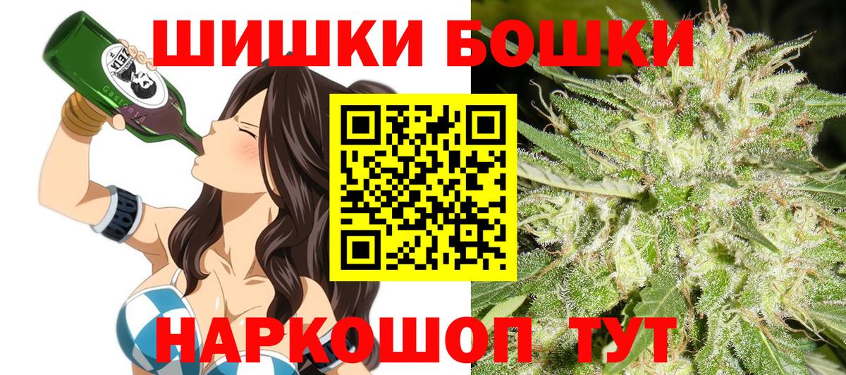 МАРИХУАНА OG Kush Самара