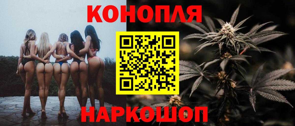 МАРИХУАНА VHQ  Бошки марихуана индика  Самара  Бошки Шишки OG Kush  Вход с VPN 